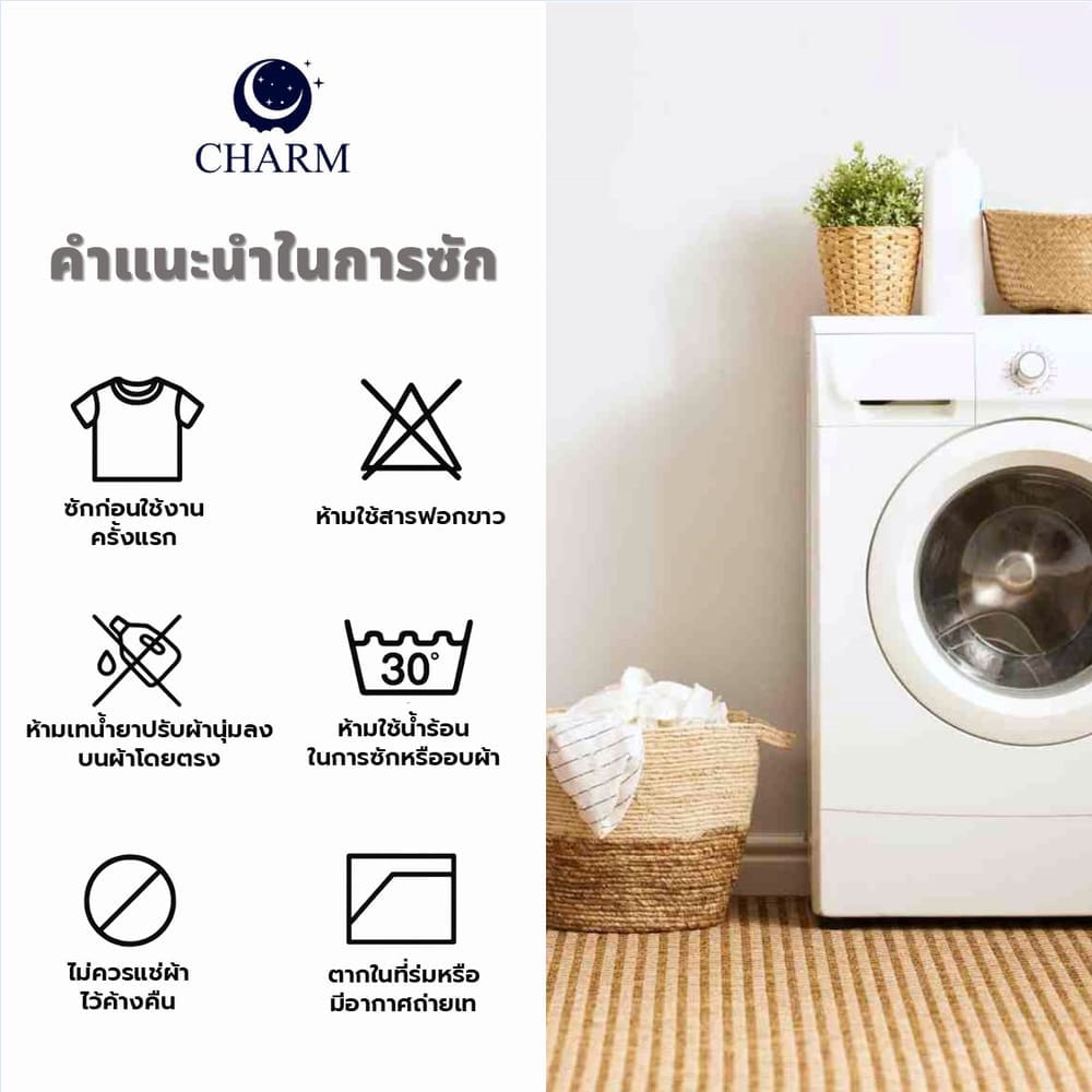 ชุดผ้าปูที่นอน 3.5 ฟุต CHARM รุ่น คลาสสิค สีน้ำเงิน ไม่รวมผ้านวม